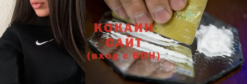 Cocaine FishScale Давлеканово