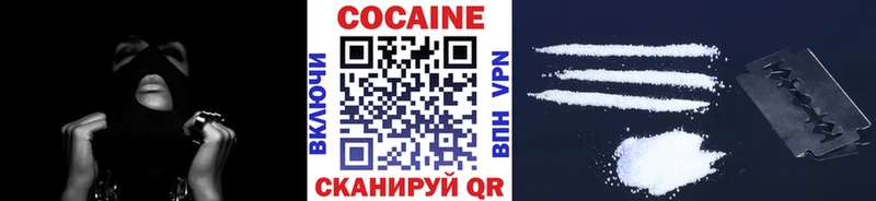 COCAIN Перу  что такое   Давлеканово 