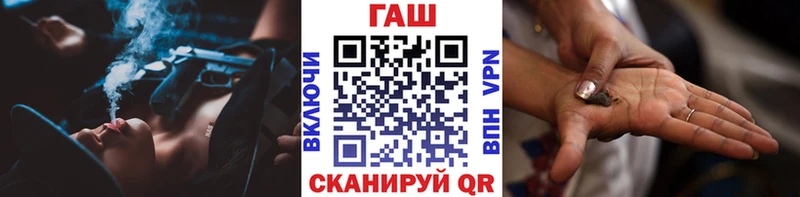 ГАШ hashish  MEGA сайт  Давлеканово  что такое наркотик 