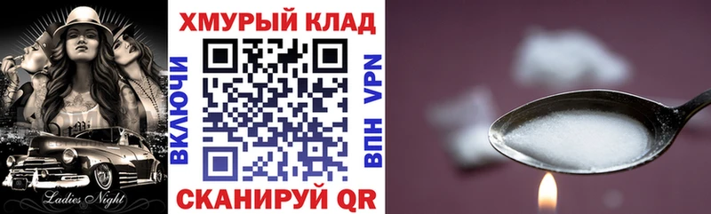 Героин Heroin  как найти закладки  Давлеканово 