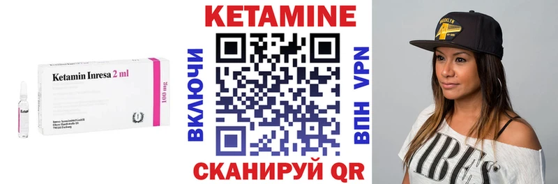 КЕТАМИН ketamine  Давлеканово 