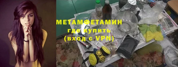 хмурый Вязьма