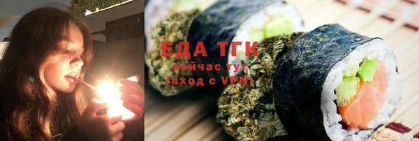 амф Балабаново