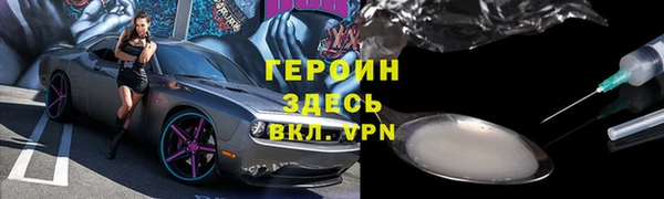 гашиш Балахна