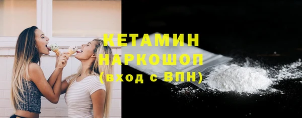 гашиш Балахна