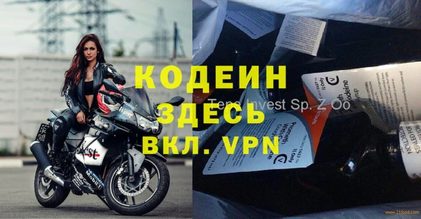 гашиш Беломорск