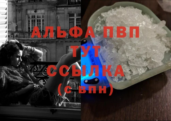 гашиш Балахна