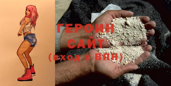 гашиш Беломорск