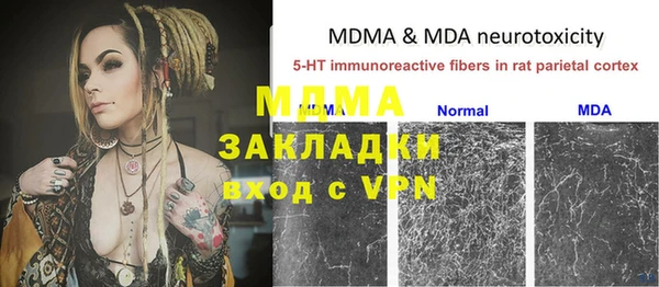 jwh Белокуриха