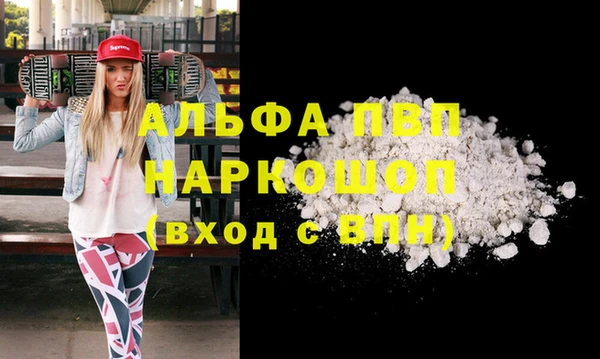 гашиш Балахна