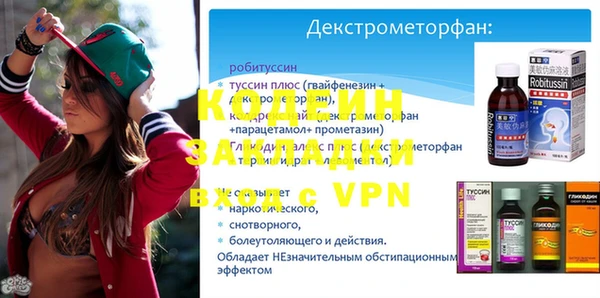 гашиш Балахна