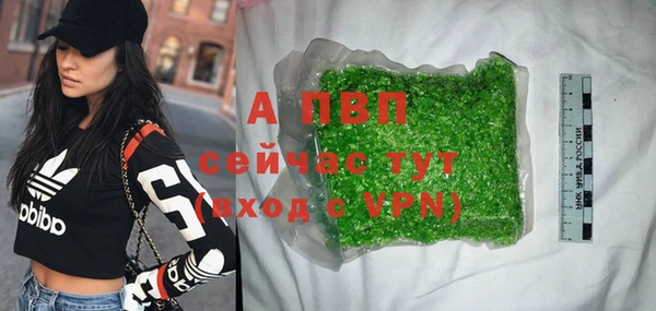 амф Балабаново
