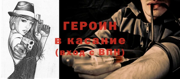 spice Снежногорск