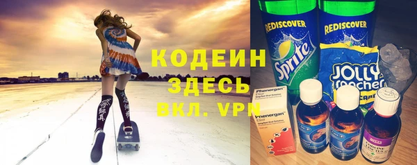 гашиш Беломорск