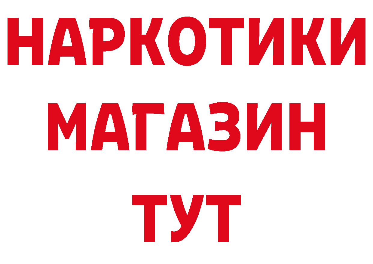 Где продают наркотики? это состав Давлеканово