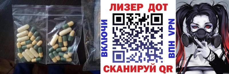 наркошоп  Давлеканово  kraken   LSD-25 экстази ecstasy 
