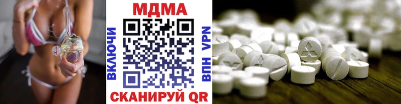 МДМА crystal  Давлеканово 