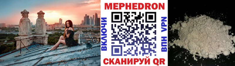 МЕФ 4 MMC  Давлеканово 