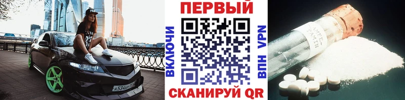 МЕТАМФЕТАМИН Methamphetamine  Давлеканово 